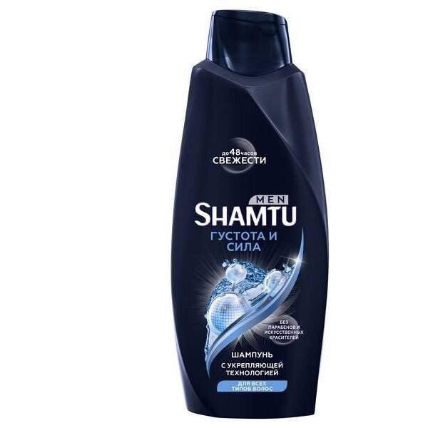 Шампунь для волос Shamtu густые и сильные с укрепляющей технологией 650 мл