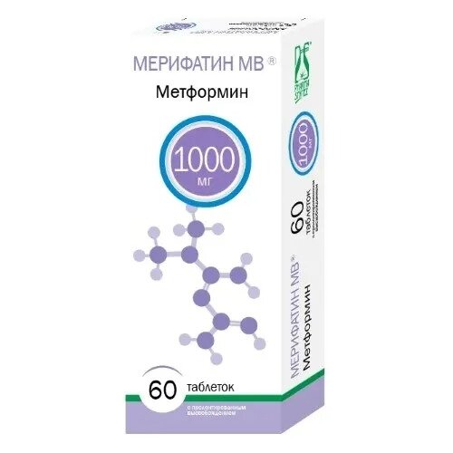 Мерифатин МВ таблетки 1000 мг 60 шт.
