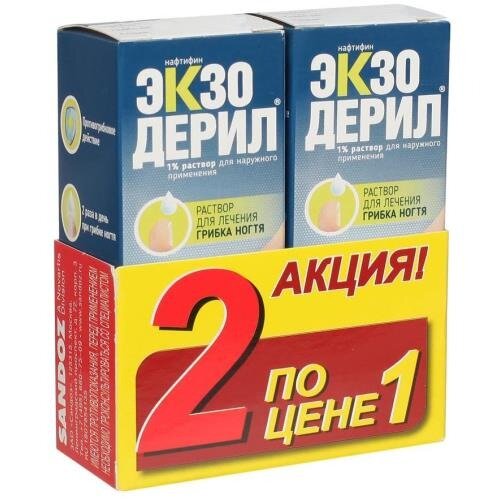 Экзодерил раствор наружный 1% флакон 10 мл 1+1