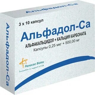 Альфадол-Са капсулы 0,25 мкг+500 мг 30 шт.