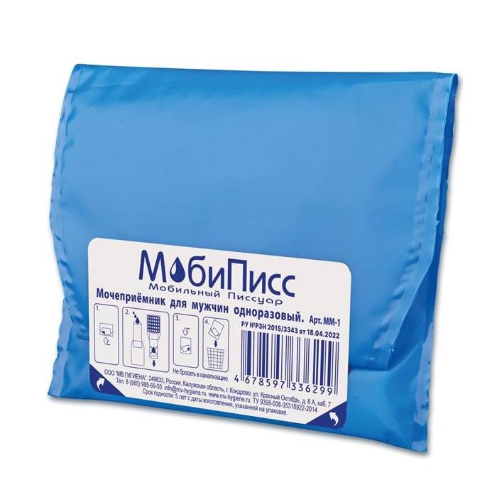 Мочеприемник мужской МобиПисс 1 шт.