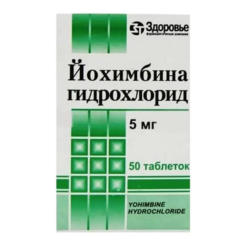 Йохимбин таблетки 5 мг 50 шт.