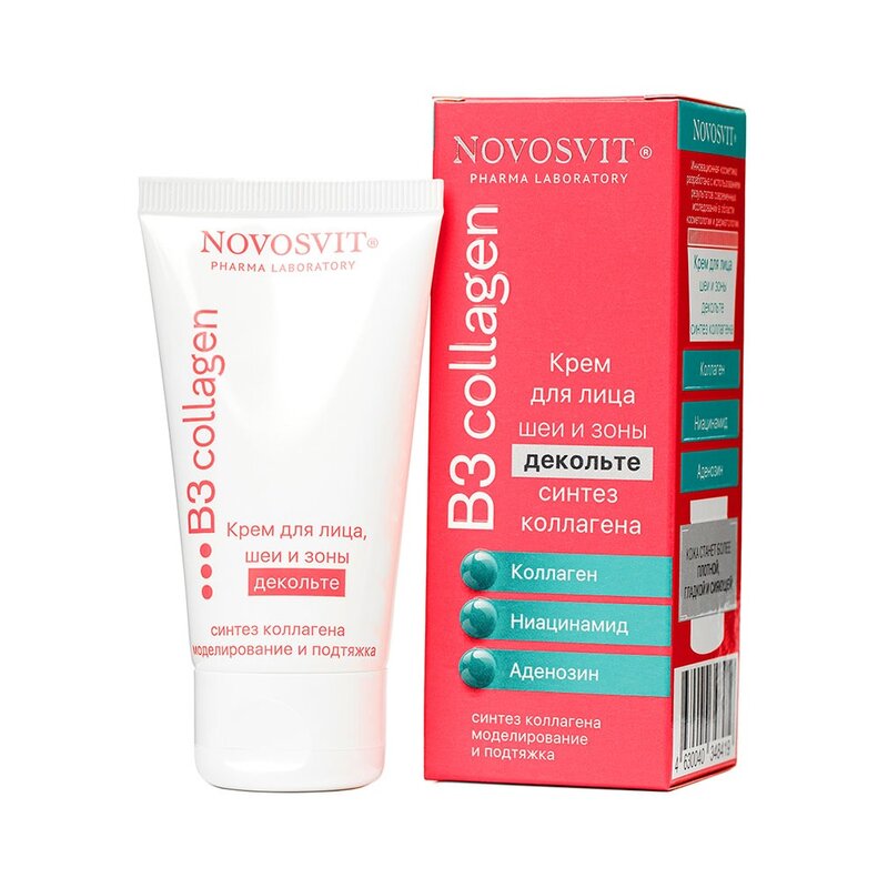 Крем для лица, шеи и зоны декольте Новосвит (Novosvit) Новосвит Синтез коллаген 50 мл