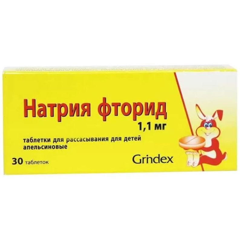 Натрия фторид таблетки для рассасывания апельсиновые 1,1 мг 30 шт.