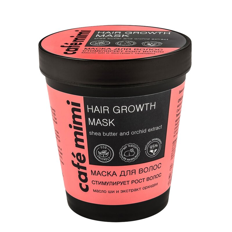 Маска для волос Cafe Mimi стимулирует рост кератиновая 220 мл
