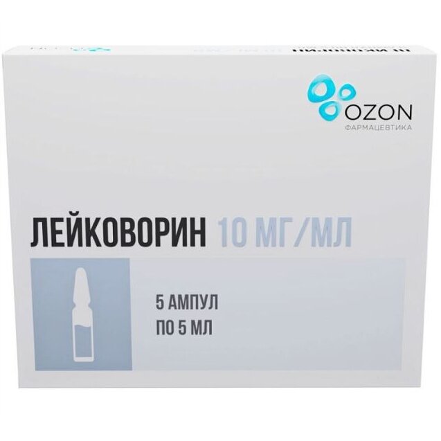 Лейковорин раствор для инъекций 10 мг/мл ампулы 5 мл 5 шт.