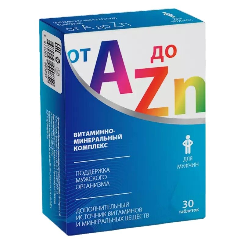 Витаминно-минеральный комплекс от A до Zn для мужчин таблетки 30 шт.