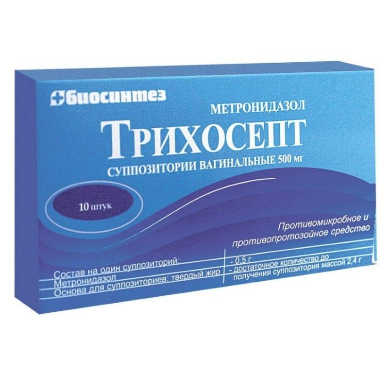 Трихосепт суппозитории вагинальные 500 мг 10 шт.