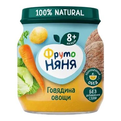 Пюре ФрутоНяня Говядина с овощами с 8 мес. 100 г