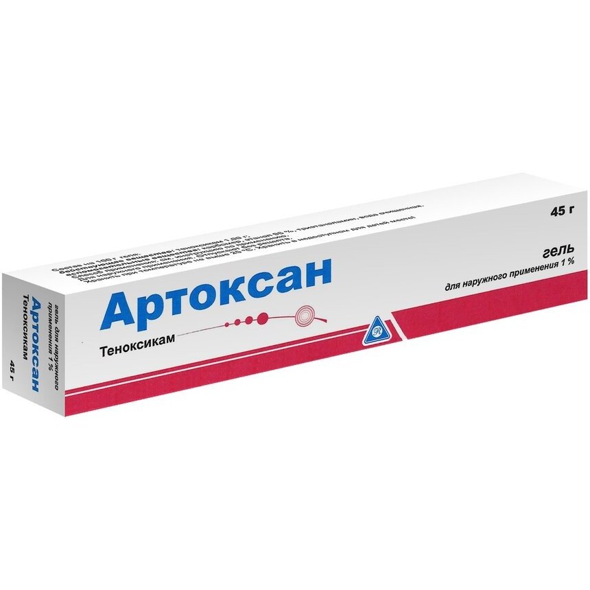 Артоксан гель для наружного применения 1% туба 45 г