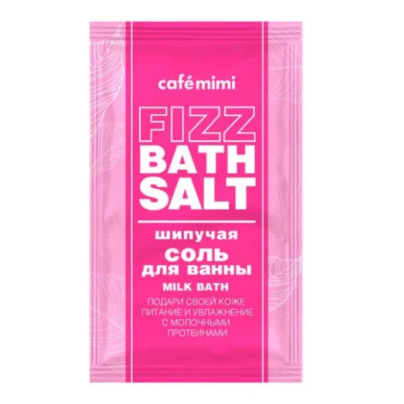 Cafe mimi соль шипучая для ванны 100г milk bathl