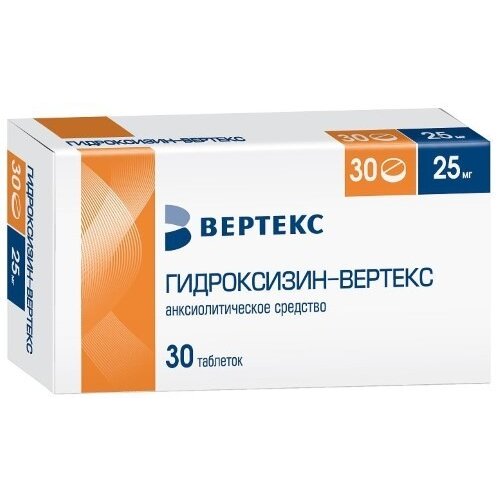 Гидроксизин-Вертекс таблетки 25 мг 30 шт.