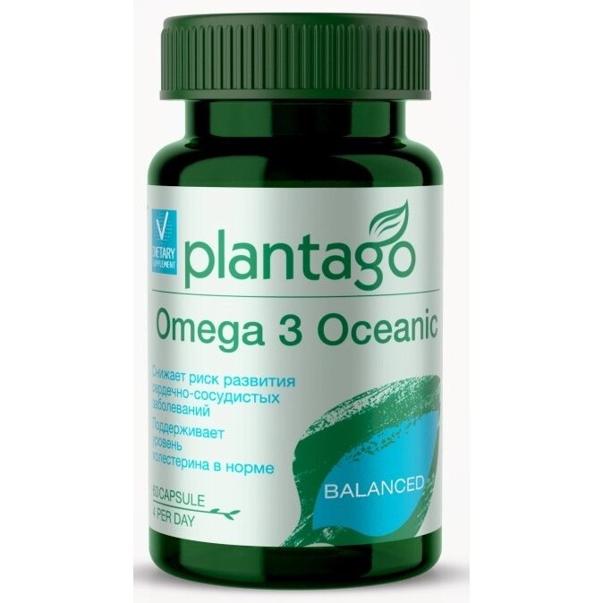 Омега-3 35% Plantago капсулы 700 мг 60 шт.