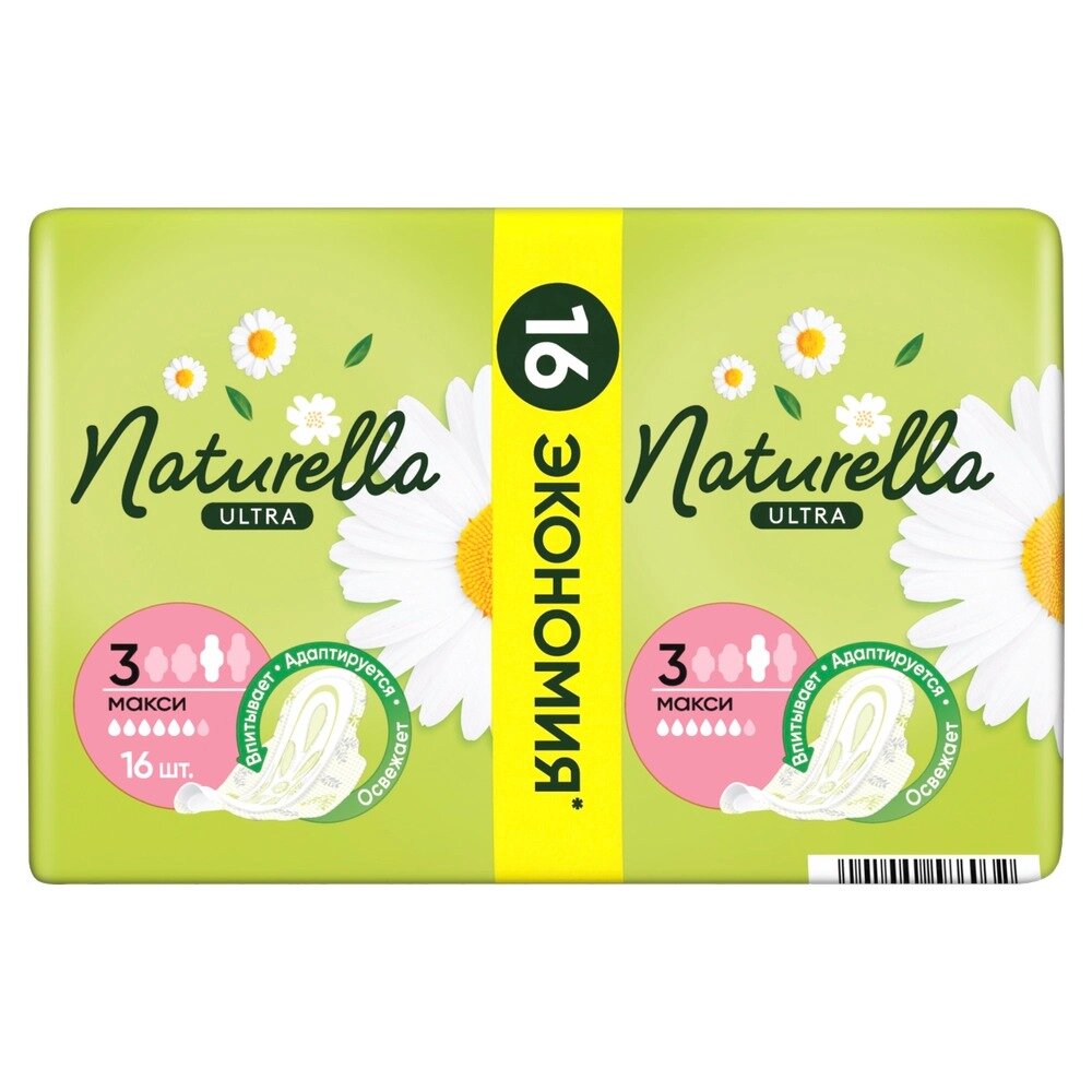 Прокладки Натурелла (Naturella) Ultra Maxi 16 шт.