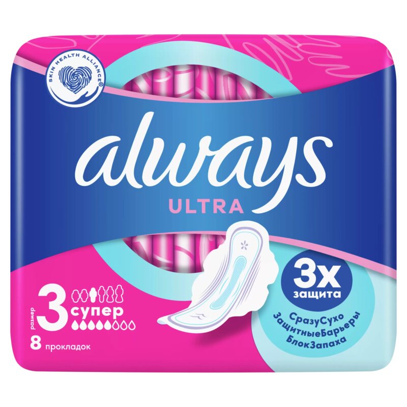 Прокладки Always Ultra Super Plus 8 шт.