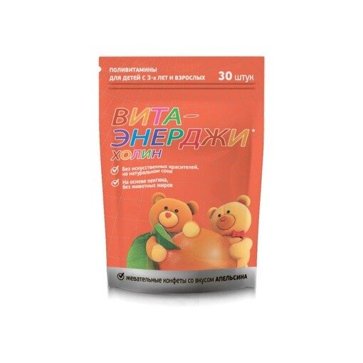 Комплекс пектиновый витамины с холином Вита-Энерджи конфеты жевательные 30 шт.