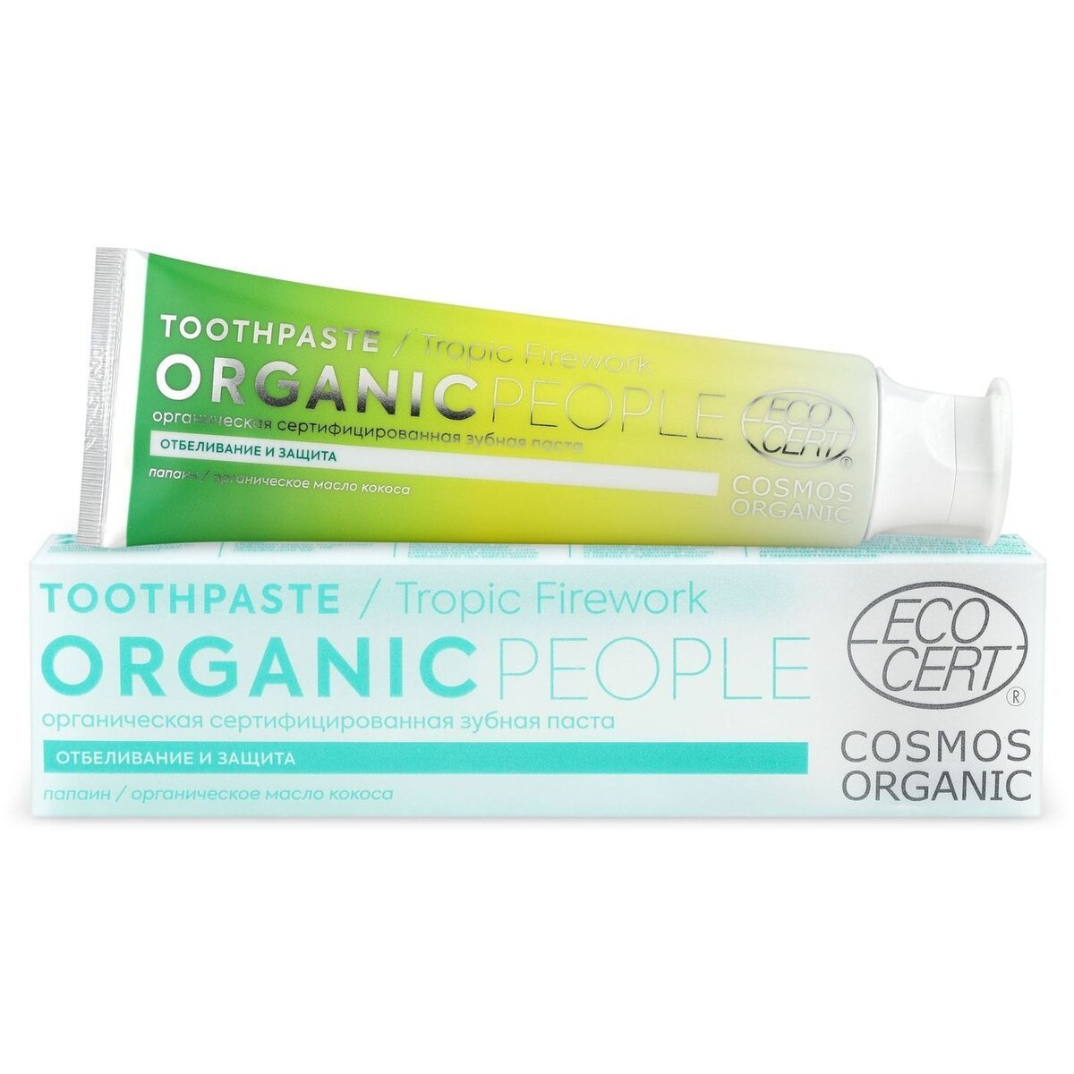Зубная паста Organic people tropic firework органическая сертифицированная 85 г