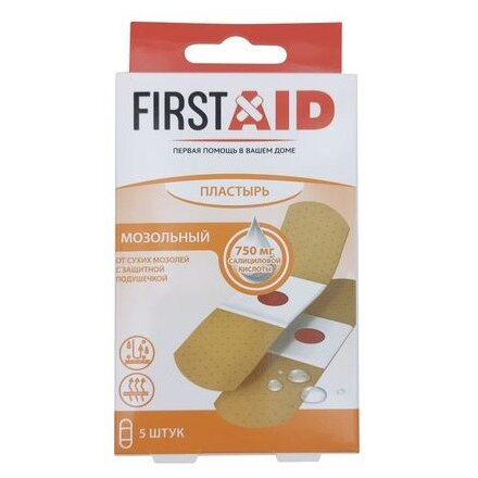 Лейкопластырь мозольный FirstAid для сухих мозолей 20х65 мм 5 шт.