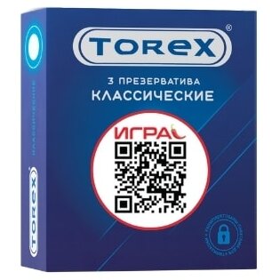 Презервативы Torex классические 3 шт.