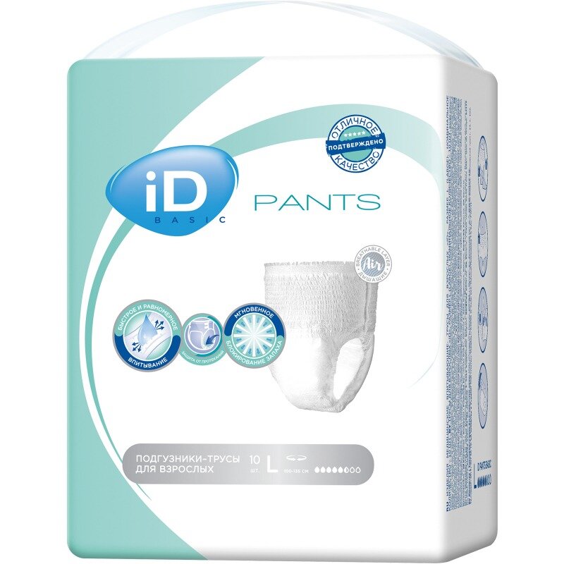 Подгузники-трусы для взрослых ID Pants Basic размер L 100-135см 10 шт.