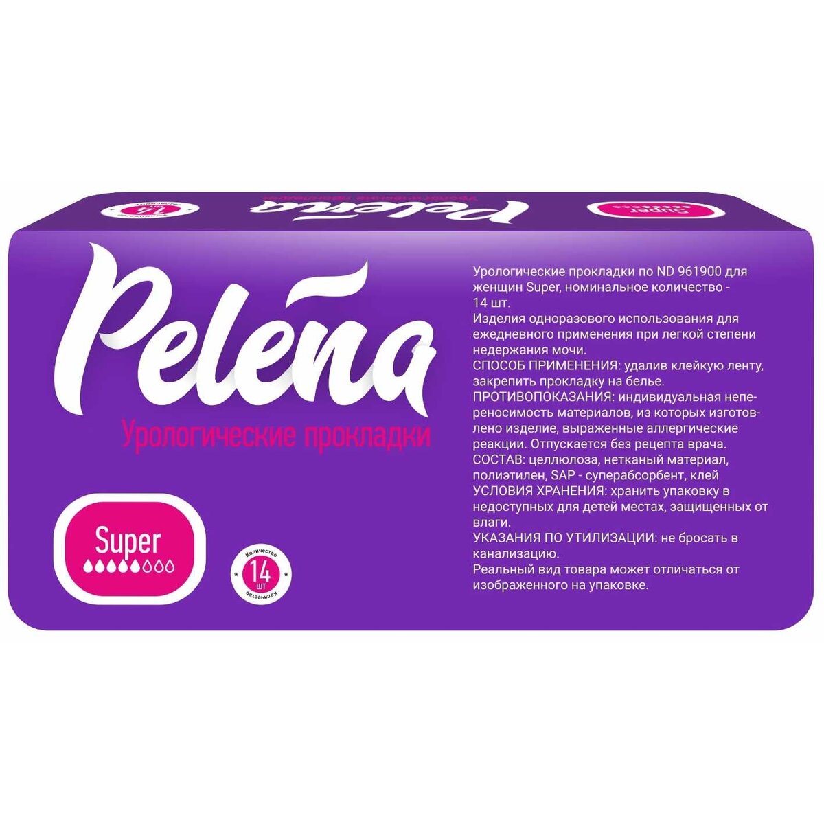 Прокладки урологические Пелена (Pelena) Super 14 шт.
