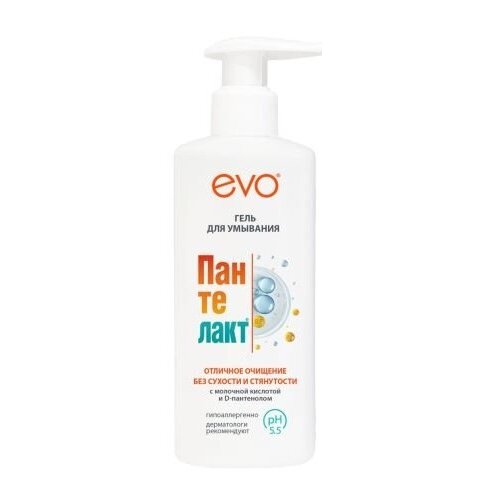Гель для умывания Пантелакт EVO гипоаллергенный декспантенол/молочная кислота 200 мл