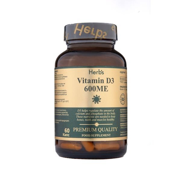 Витамин D3 холекальциферол Herb`s капсулы 600 ме 245 мг 60 шт.