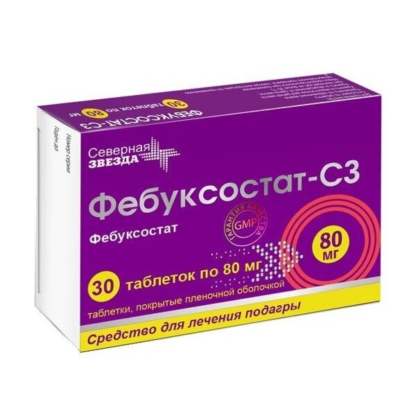 Фебуксостат-СЗ таблетки 80 мг 30 шт.