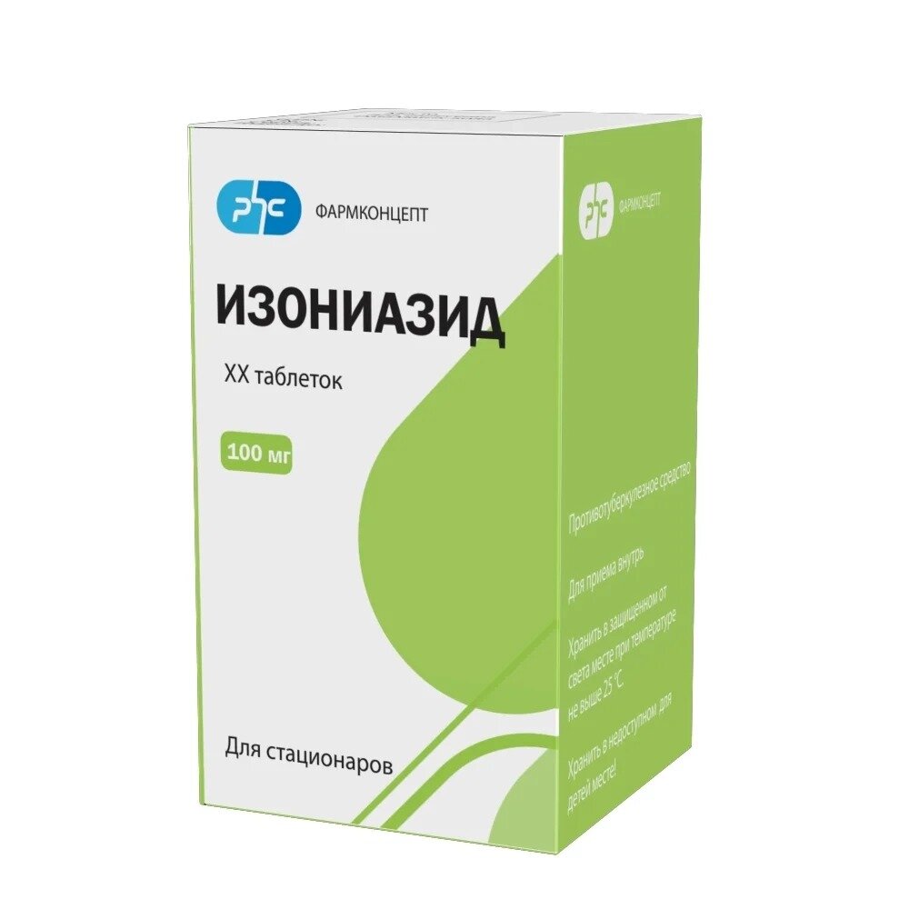 Изониазид таблетки 300 мг 100 шт.