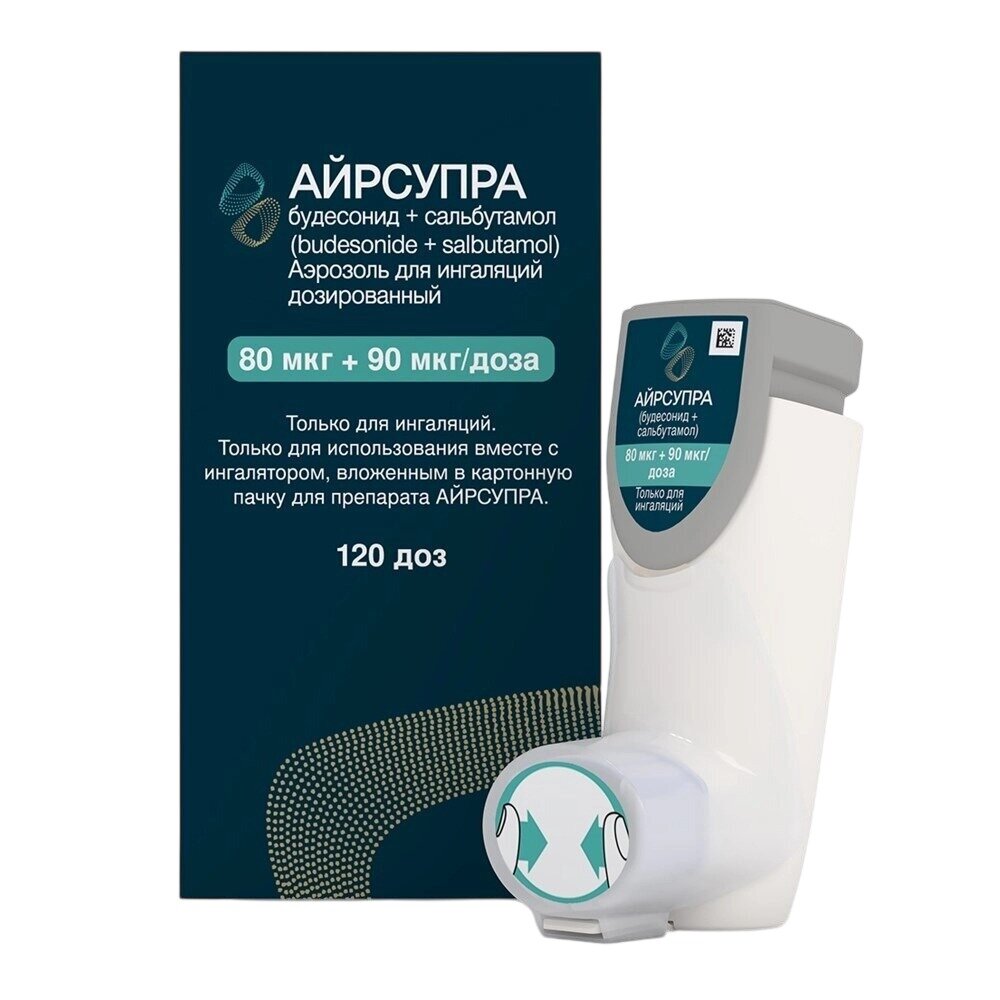 Айрсупра аэрозоль для ингаляций дозированный 80 мкг/доза+90 мкг/доза 120 доз