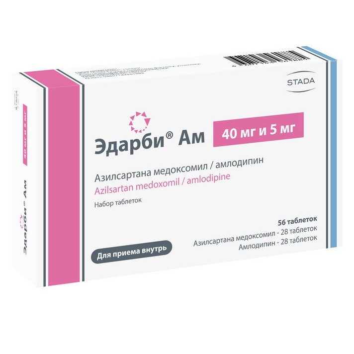 Эдарби АМ таблетки 40+5 мг 56 шт.