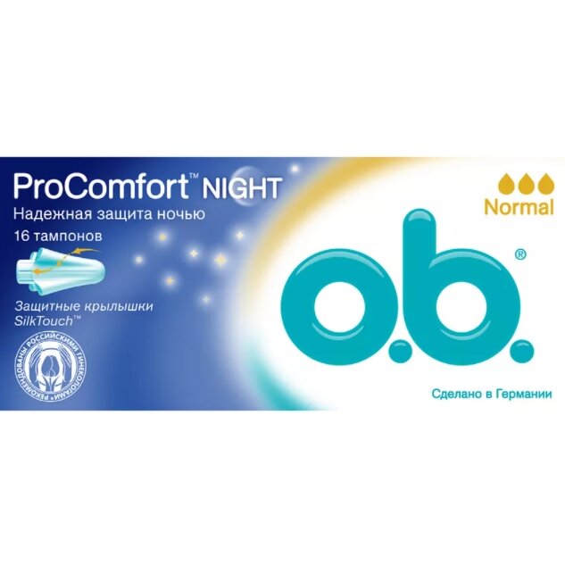 Тампоны O.b. ProComfort Night Normal 16 шт.