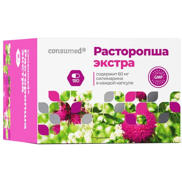 Расторопша Экстра Consumed капсулы 220 мг 180 шт.