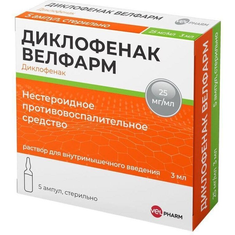 Диклофенак раствор для инъекций 25 мг/мл 3 мл ампулы 5 шт.