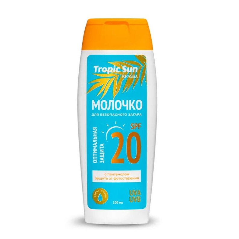 Молочко для безопасного загара Красса (Krassa) tropic sun SPF-20 100 мл