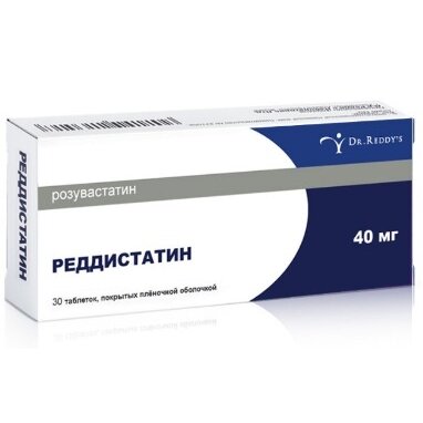 Реддистатин таблетки 40 мг 30 шт.