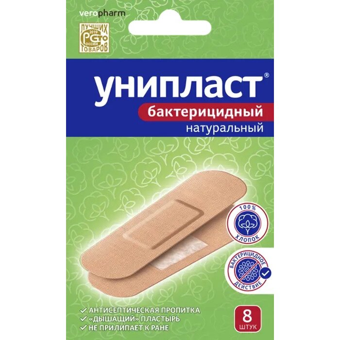 Лейкопластырь бактерицидный Унипласт натуральный 8 шт.