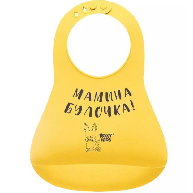 Нагрудник Рокси Кидс (Roxy-Kids) мягкий Мамина булочка арт. RBN-402Y желтый