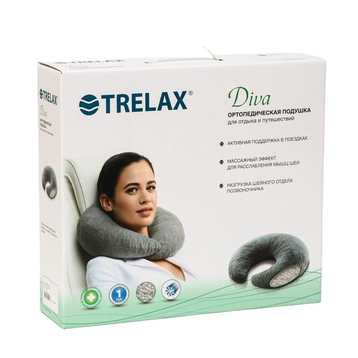 Подушка ортопедическая Trelax Diva для отдыха и путешествий серый арт. П08