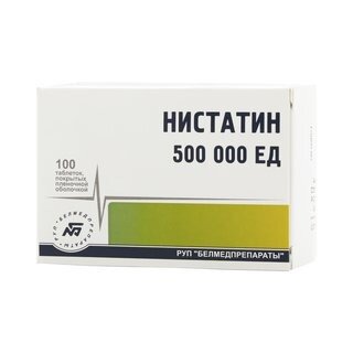 Нистатин таблетки 500 000 ЕД 100 шт.