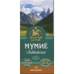 Мумие Алтайское Золотой Алтай таблетки 0,2 г 10 шт.