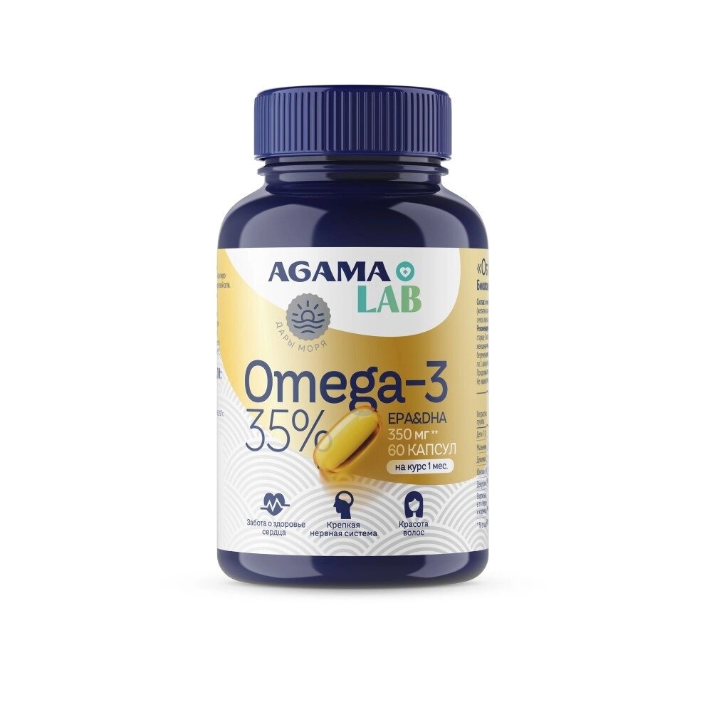 Омега-3-35% Agama Lab капсулы 1400 мг 60 .шт