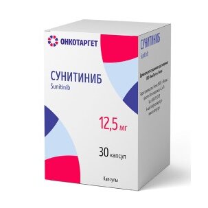 Сунитиниб капсулы 12,5 мг 28 шт.