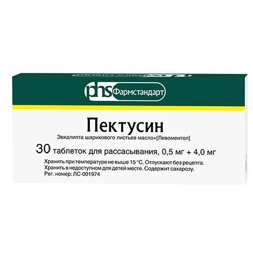 Пектусин таблетки для рассасывания 30 шт.