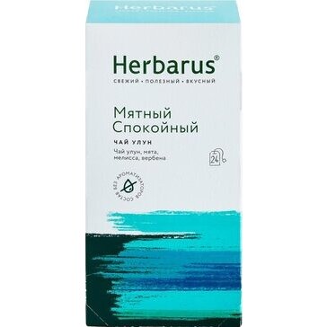 Чай мятный спокойный Herbarus 1.8 г фильтр-пакеты 24 шт.