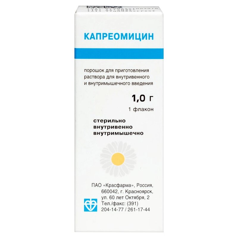 Капреомицин порошок для приготовления раствора для внутривенного и внутримышечного введения 1000 мг 1 шт.