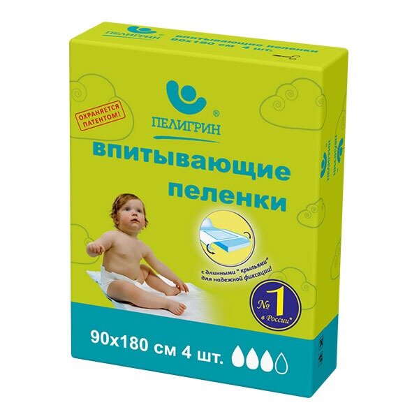 Пеленки детские впитывающие Пелигрин 90х180см 4 шт.