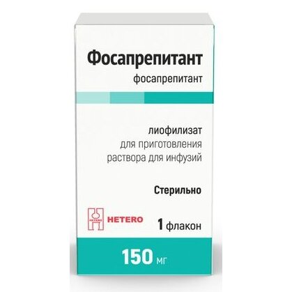 Фосапрепитант лиофилизат для приготовления раствора для инфузий флакон 150 мг