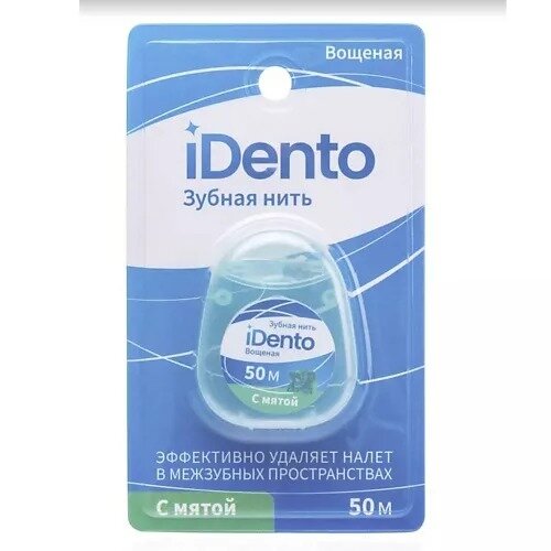 Зубная нить iDento вощеная с мятой 50 м