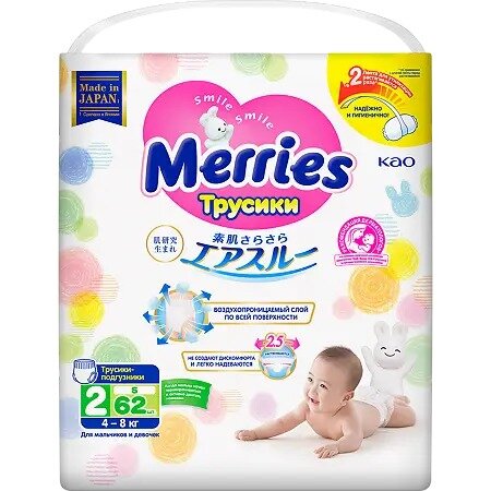 Подгузники Мериес (Merries) р.S (4-8 кг) 62 шт.
